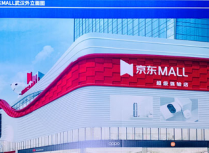 云南首家京东MALL将于6月18日开业 经营面积近4万平方米
