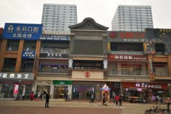 出售 吴中万达沿街餐饮铺 153平225万  低于买入价73万急卖
